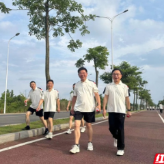 工行常德分行举办健步行活动