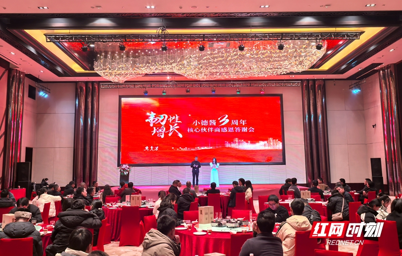 微信图片_20250116164256.jpg