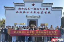 桃源县文星小学：踏访红色圣地  汲取奋进力量