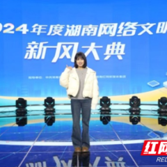 为村民增收是我最大的愿望——澧县90后女支书直播助农