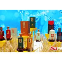 德山酒业亮相德商恳谈会：以千年匠心共酿时代醇香