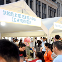 潮玩中医 “药”个健康丨武陵区基层国医馆“绝技不断” 激活基层医疗"一池春水"