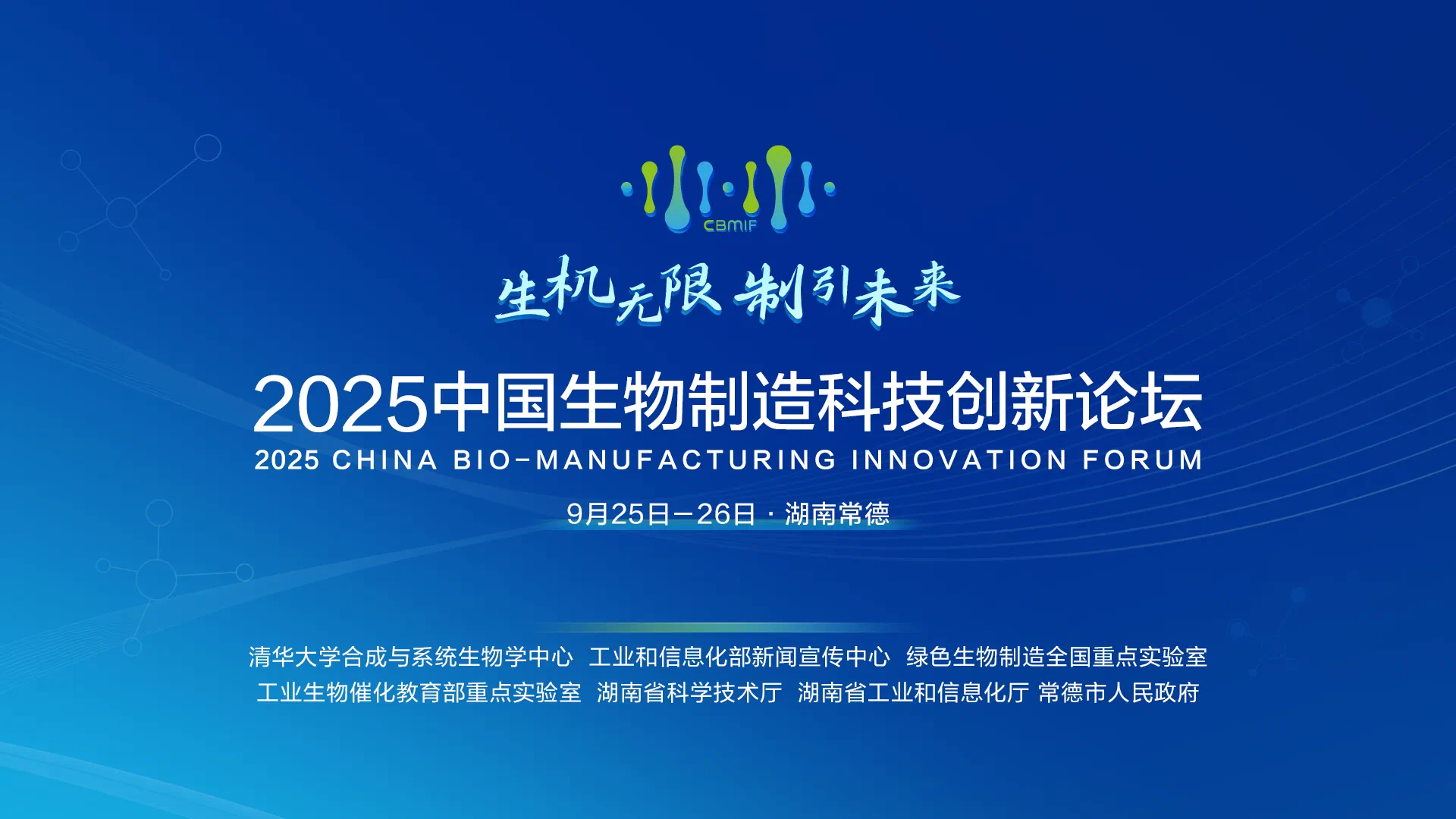 微信图片_20250924204631.png