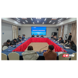 湖南省医疗保障工作社会监督员座谈会在常德召开