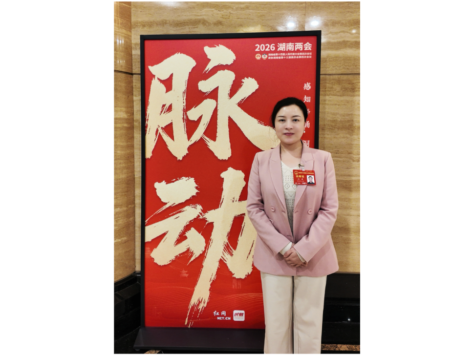 两会好声音丨向莉：聚焦美育改革 让学生在审美浸润中实现全面发展