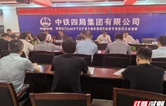 陕煤石门电厂铁路专用线项目顺利通过初步验收