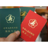 让残疾人“下车走两步”，景区管理太冰冷粗暴