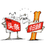 幽默一刀 | “头条”诉“油条”