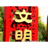 假期旅游“迈开腿”更要“管住手”