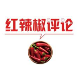 “为人民服务”不能只是挂在嘴上