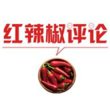 感恩节，过一过又有何妨