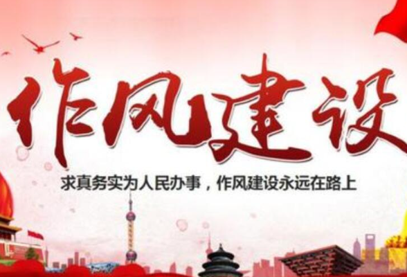 警惕“不归我管”背后的不作为