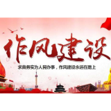 “变味专班”实乃形式主义“秀场”