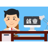 让理性成为“后疫情”时代的就业标配