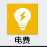 对“电费加价一倍多”，要下“狠手”整治