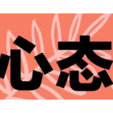 添乱的不是回国留学生，而是恶意与冷漠的言论
