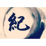 纪委是整人的？严管实为厚爱