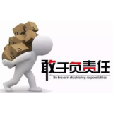 沾边就是分内