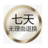  “无理由退货”也应成为线下消费的标配