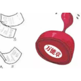 改变“万能章”，还要告别办证依赖
