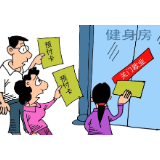 幽默一刀 | 退款无门
