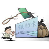 幽默一刀 | 洗钱