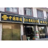 小小店招，兹事体大