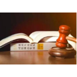 为建设平安中国提供有力司法保障