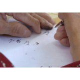 让盲人签名：为民服务须破“庸常之恶”