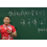 男班主任穿旗袍祝福高三学子，这样的“出格”可以有