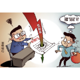 幽默一刀 | 收益下滑