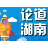 以出版服务教育的中南传媒，着眼的是立德树人这件千秋大事