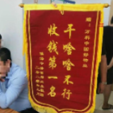 “干啥啥不行”锦旗，不只是发给物业公司的