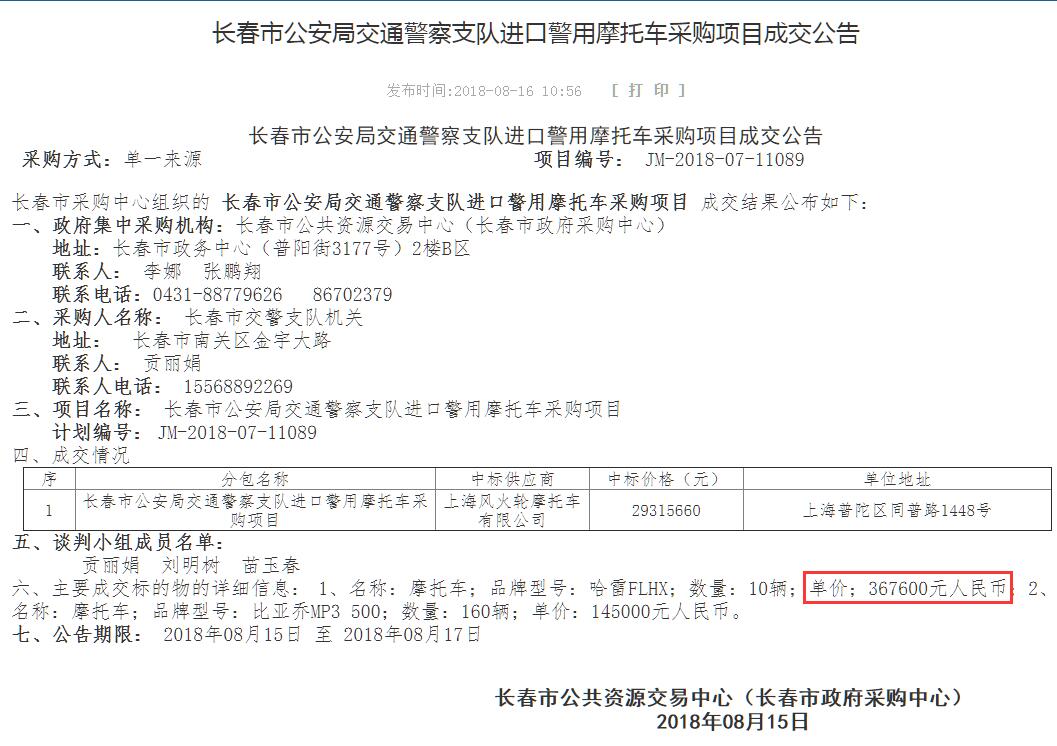摩托车.jpg
