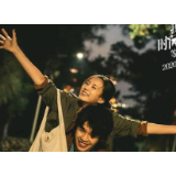 谁在时间尽头等你？