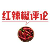 产业奖补金被冒领戳中考核痛点