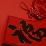 倡导“就地过年”，须做好配套工作