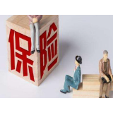 给健康险“短险长做” 戴上“紧箍” 