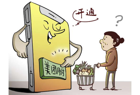 莫名开通