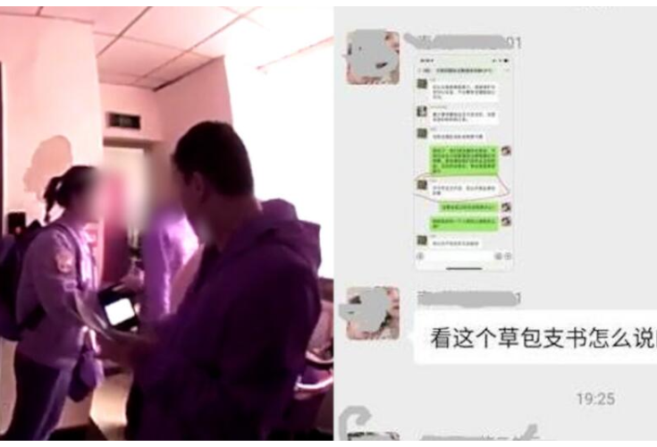 吐槽社区书记“草包”，不该被视为“侮辱他人”