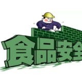 关东煮掉地上冲水接着卖，卫生意识哪儿去了？