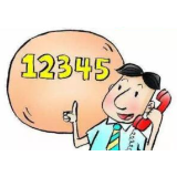 “12345热线”让政务服务更有质效