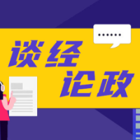 郭美美被判刑，“禁药”为何仍在卖？