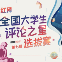 评论之星·视评 | 硕士开摩的，博士下街道？年轻人不要被就业焦虑绊倒