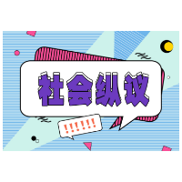 智能充电桩应成小区建设“标配”