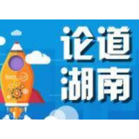 让“隐形冠军”成为“三高四新”的坚实支撑