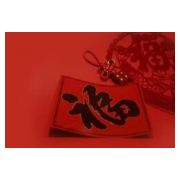 春运爱情故事：你我之间 相爱莫及