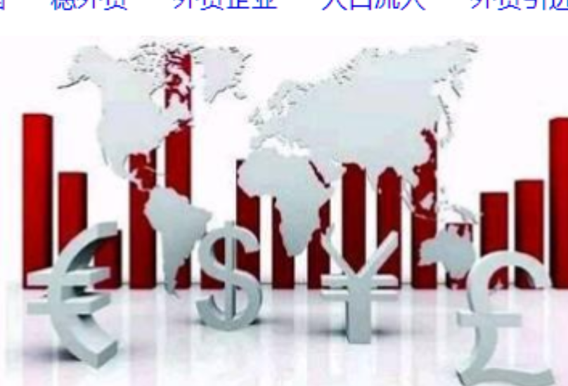 开放汽车外资投资，利于引入更多竞争活水