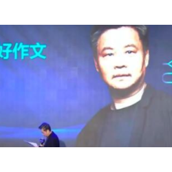 余华不靠谱？写作和作文是两件事