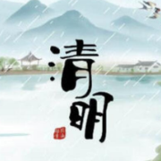 “祭扫革命先烈”是一场直观的红色教育